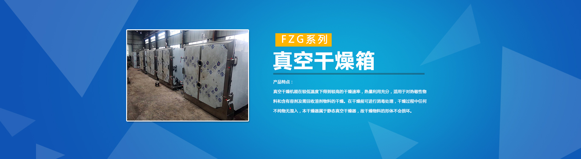 交通設(shè)施擋車(chē)器