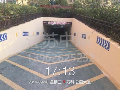 萬(wàn)科公園大道停車(chē)場(chǎng)劃線車(chē)庫(kù)劃線