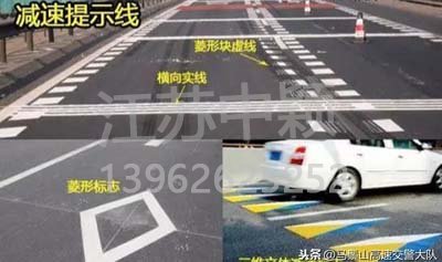 道路交通標(biāo)線圖文講解，僅花1分鐘讓你快速看懂，再也不會被違章扣分