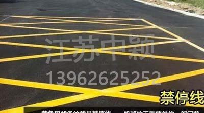 道路交通標(biāo)線圖文講解，僅花1分鐘讓你快速看懂，再也不會被違章扣分