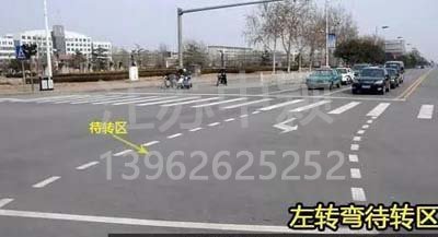 道路交通標(biāo)線圖文講解，僅花1分鐘讓你快速看懂，再也不會被違章扣分