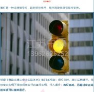 闖黃燈和闖紅燈都要被扣6分罰200？汽車闖黃燈如何懲處？
