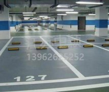 蘇州車位劃線施工廠家？更好的規(guī)范大家的停車行為規(guī)范！