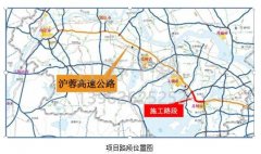 溫馨提醒！5月10日起滬蓉高速公路這里禁止通行！