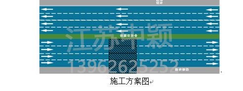 溫馨提醒！5月10日起滬蓉高速公路這里禁止通行！