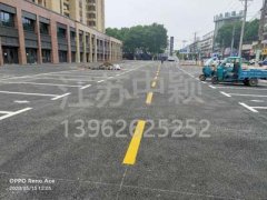 蘇州熱熔停車位劃線多少錢一米？車庫停車位劃線多少錢一米？