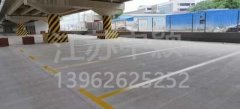 西安車(chē)位劃線(xiàn)價(jià)格，劃停車(chē)位多少錢(qián)一個(gè)？