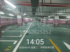 道路劃線漆要刷底漆嗎，停車位劃線用什么油漆好？