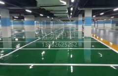 蘇州地面環(huán)氧地坪施工單位,環(huán)氧地坪施工企業(yè)？