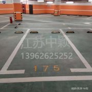 道路停車位劃線規(guī)定,停車場車位劃線標準有哪些？