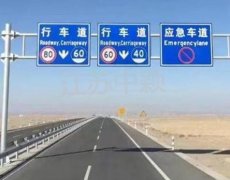高速公路安裝標志桿需要考慮哪些安全問題？