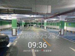 環(huán)氧地坪平整度檢查測量的兩種具體方法有哪些？