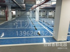 常州停車場(chǎng)劃線市政單位有哪家？常州停車場(chǎng)劃線公司多嗎？