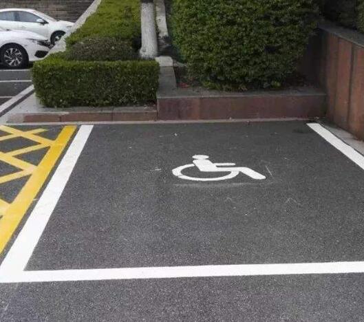 殘疾人專用車位標志圖片怎么畫，殘疾人專用車位地面劃線圖