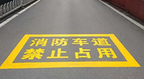 企業(yè)是否可以自己劃消防通道線？必須遵守相關法規(guī)和規(guī)定