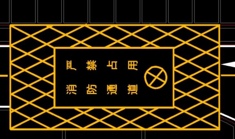 登高作業(yè)場地劃線標準？